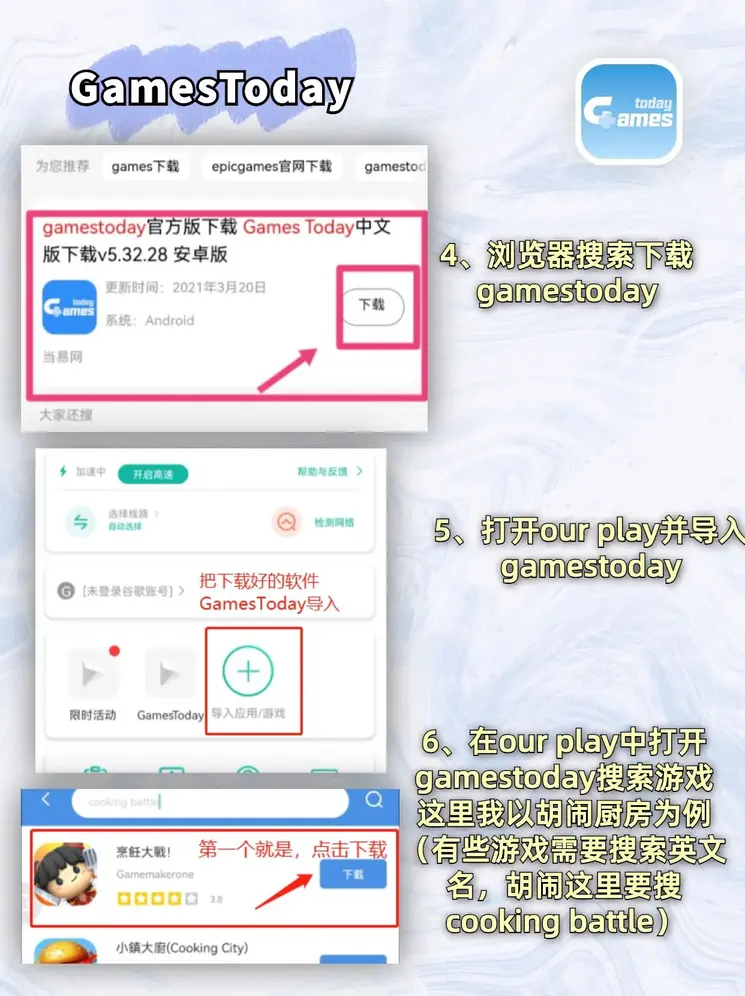 华体会平台app截图2
